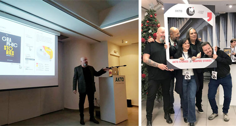 Ημερίδα Design Forum - Παρουσίαση του άλμπουμ GRAPHIC STORIES της Αγγελικής Αθανασιάδη / 10' Design Talk, Αμφιθέατρο ΑΚΤΟ Image